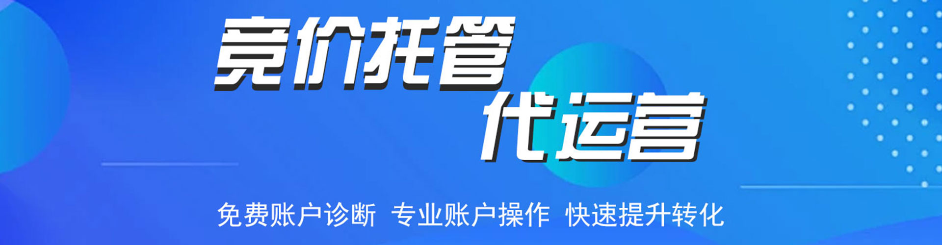 鸡东渠道开户返点