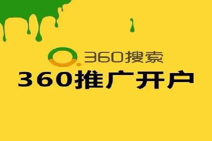 推广策略对开户费用影响的实际案例