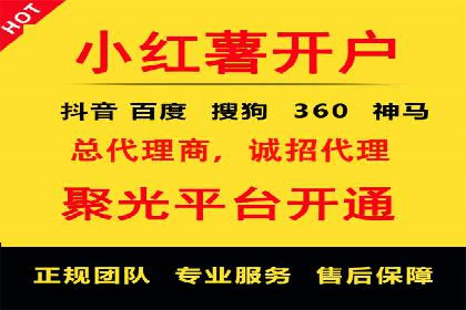 百度推广代理：企业网络营销的得力助手